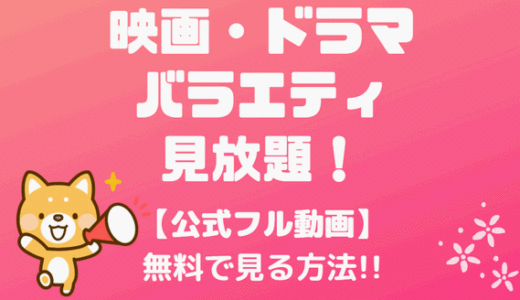 チャウヌは整形してる!?幼少期からデビュー後を比較