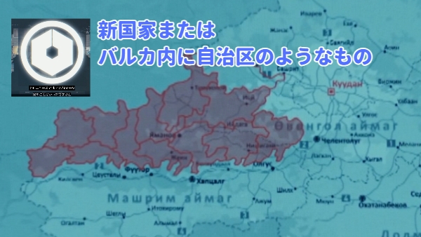 ヴィヴァン　ビバン　8話　VIVANT　土地購入　なぜ　理由　国家建設　