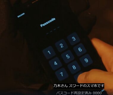 テント　和田　スマホ　再設定　0000　パスワード　7話